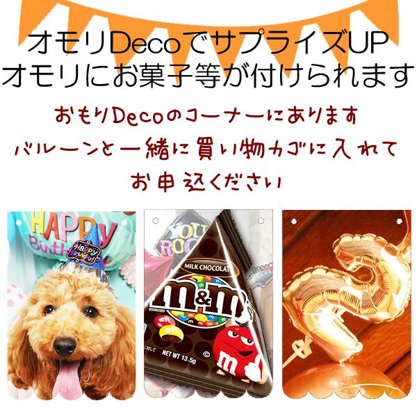 電報 バルーンギフト キャラ電 ミニオンズ 台紙 誕生日プレゼント 子供の日 お祝い バルーン電報 誕生 日 プレゼント 誕生日バルーン Pg バルーン電報ギフト アットマート 通販 Yahoo ショッピング