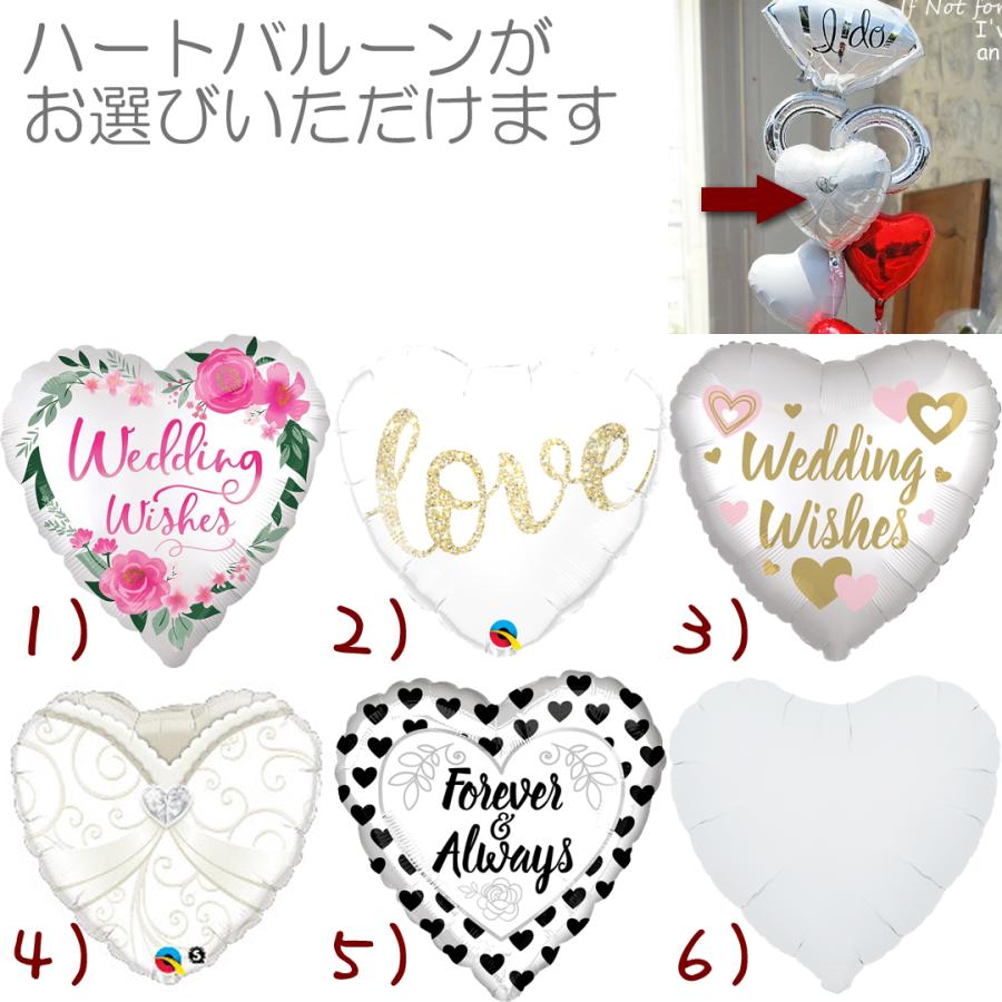 電報 結婚式 ウェディング リング Deluxe Heart Plus 結婚祝い バルーン電報 おしゃれ 台紙 ウエディング バルーンギフト お祝い 入籍祝い 風船 Pg バルーン電報ギフト アットマート 通販 Yahoo ショッピング