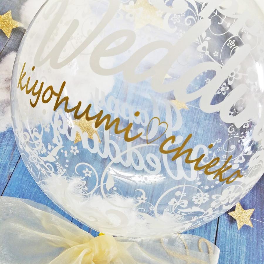 電報 結婚式 クリアバルーン Wedding Sweet Deluxe 結婚祝い 祝電 おしゃれ バルーン電報 ウエディング バルーンギフト 入籍祝い 風船 Balloon 名入れ Pg バルーン電報ギフト アットマート 通販 Yahoo ショッピング