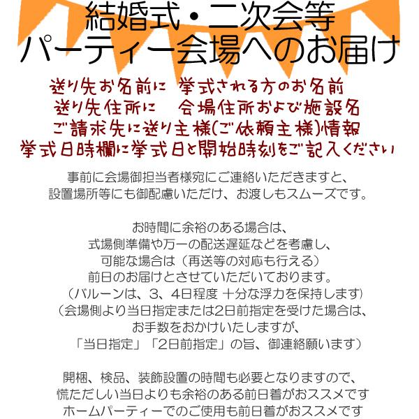 電報 結婚式 クリアバルーン Wedding Sweet Deluxe 結婚祝い 祝電 おしゃれ バルーン電報 ウエディング バルーンギフト 入籍祝い 風船 Balloon 名入れ Pg バルーン電報ギフト アットマート 通販 Yahoo ショッピング