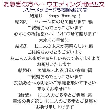 電報 結婚式 クリアバルーン Wedding Sweet Deluxe 結婚祝い 祝電 おしゃれ バルーン電報 ウエディング バルーンギフト 入籍祝い 風船 Balloon 名入れ Pgdx バルーン電報ギフト アットマート 通販 Yahoo ショッピング