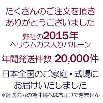 電報 結婚式 クリアバルーン Wedding Sweet Deluxe 結婚祝い 祝電 おしゃれ バルーン電報 ウエディング バルーンギフト 入籍祝い 風船 Balloon 名入れ Pgdx バルーン電報ギフト アットマート 通販 Yahoo ショッピング