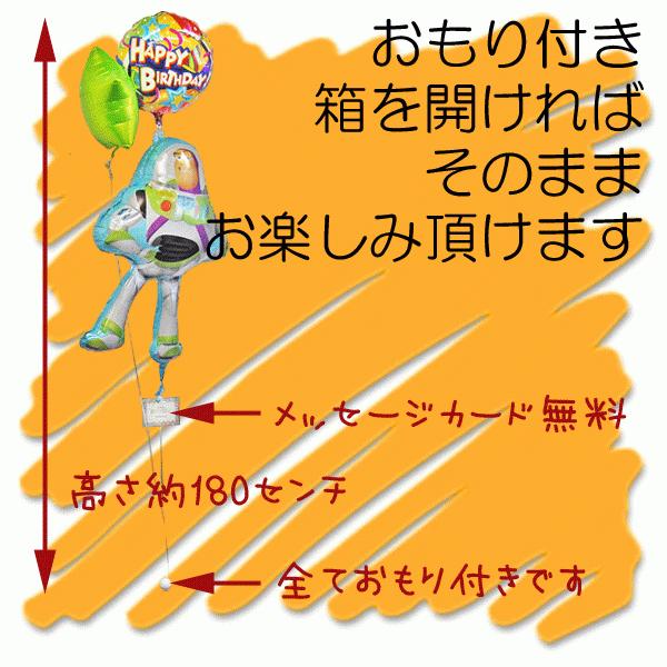 電報 結婚式 クリアバルーン Wedding Sweet Deluxe 結婚祝い 祝電 おしゃれ バルーン電報 ウエディング バルーンギフト 入籍祝い 風船 Balloon 名入れ Pgdx バルーン電報ギフト アットマート 通販 Yahoo ショッピング