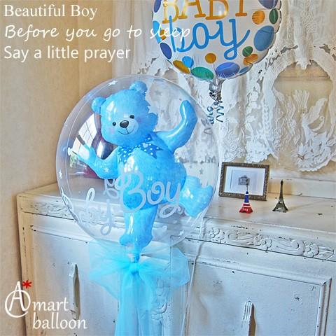 出産祝い Baby Boy ベア Blue 誕生 日 ベビー 男の子 風船 バルーン電報 電報 出産 祝い お祝い アットマートバルーン バルーン電報 電報 お祝い 記念日 Pg バルーン電報ギフト アットマート 通販 Yahoo ショッピング