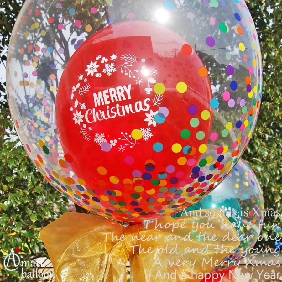 コンフェティ クリスマス リボン付ダブルバブル クリスマスバルーン Christmas バルーンギフト クリスマスパーティー 飾り ギフト アットマート Pg バルーン電報ギフト アットマート 通販 Yahoo ショッピング