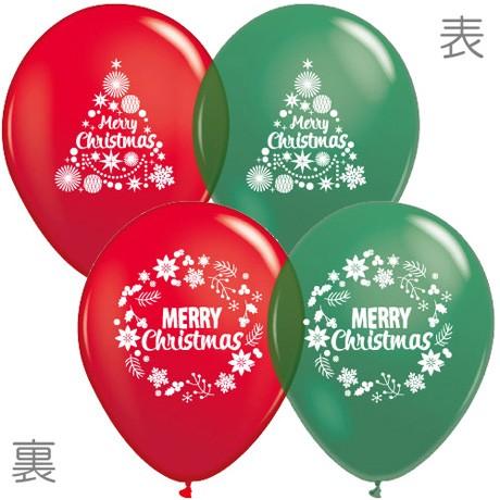 コンフェティ クリスマス リボン付ダブルバブル クリスマスバルーン Christmas バルーンギフト クリスマスパーティー 飾り ギフト アットマート Pg バルーン電報ギフト アットマート 通販 Yahoo ショッピング