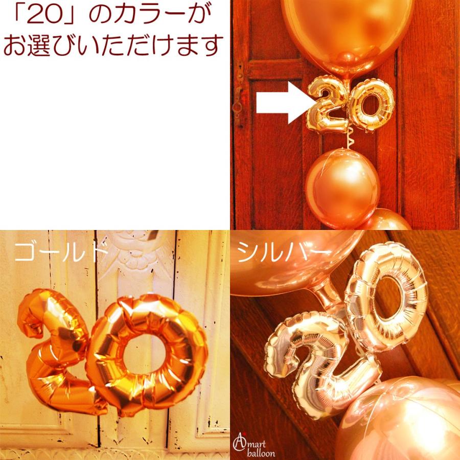 成人式 オーブス 4 With 成人 式 お祝い プレゼント バルーン 数字 誕生日 メッセージ 男性 女性 飾り付け 即日 歳 球体 バルーンギフト バルーン電報 Pg バルーン電報ギフト アットマート 通販 Yahoo ショッピング