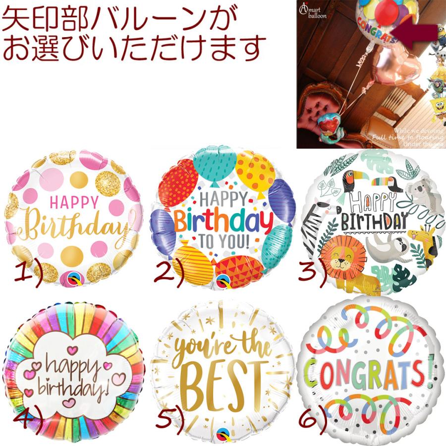 キャラ電 2go バルーン 誕生日 ギフト 合格祝い 卒業祝い プレゼント 結婚式 バルーン電報 祝電 お祝い 入学 入園 進級 開店祝い 合格 電報 Pg バルーン電報ギフト アットマート 通販 Yahoo ショッピング