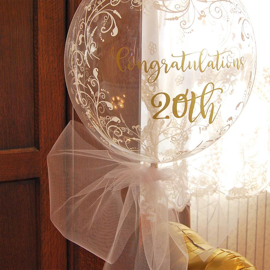 クリア バルーン th Select 成人式 バルーン電報 浮く プレゼント お祝い ギフト 風船 歳 誕生日プレゼント ヘリウムガス入り 誕生日 名入れ 可能 Pg バルーン電報ギフト アットマート 通販 Yahoo ショッピング