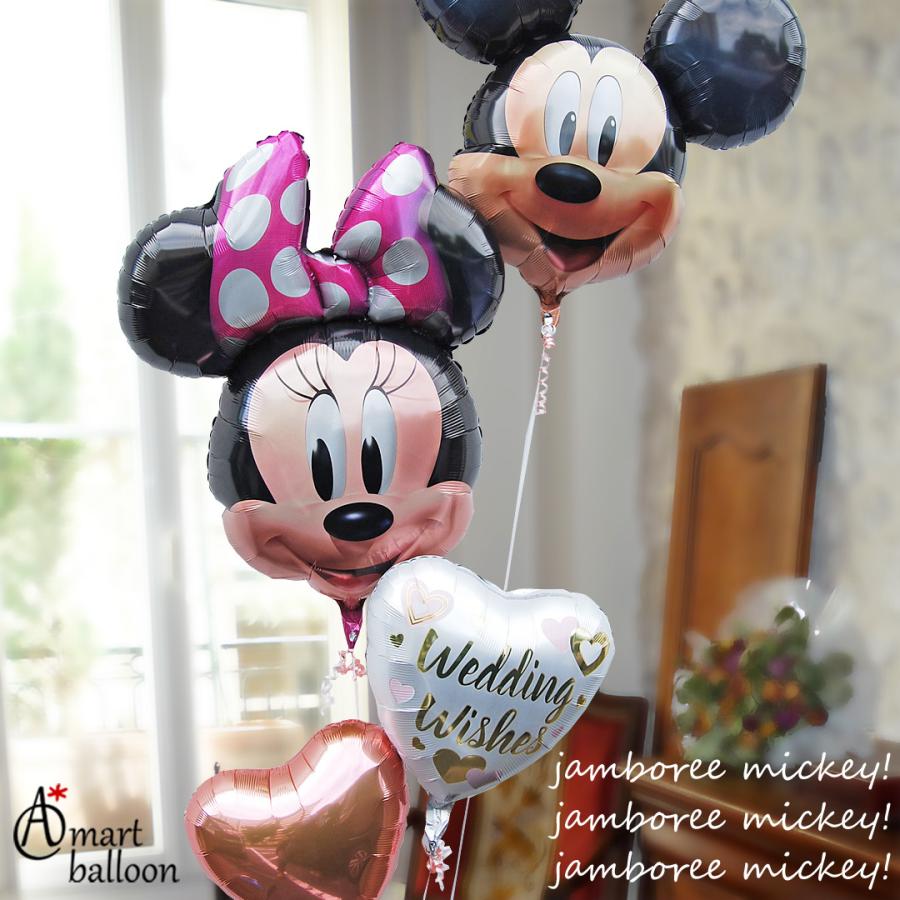 通販激安 ディズニー バルーン ミッキー ミニー Deluxe 誕生日バルーン Happy Birthday 誕生日プレゼント 結婚式 出産祝い 開店祝い Materialworldblog Com