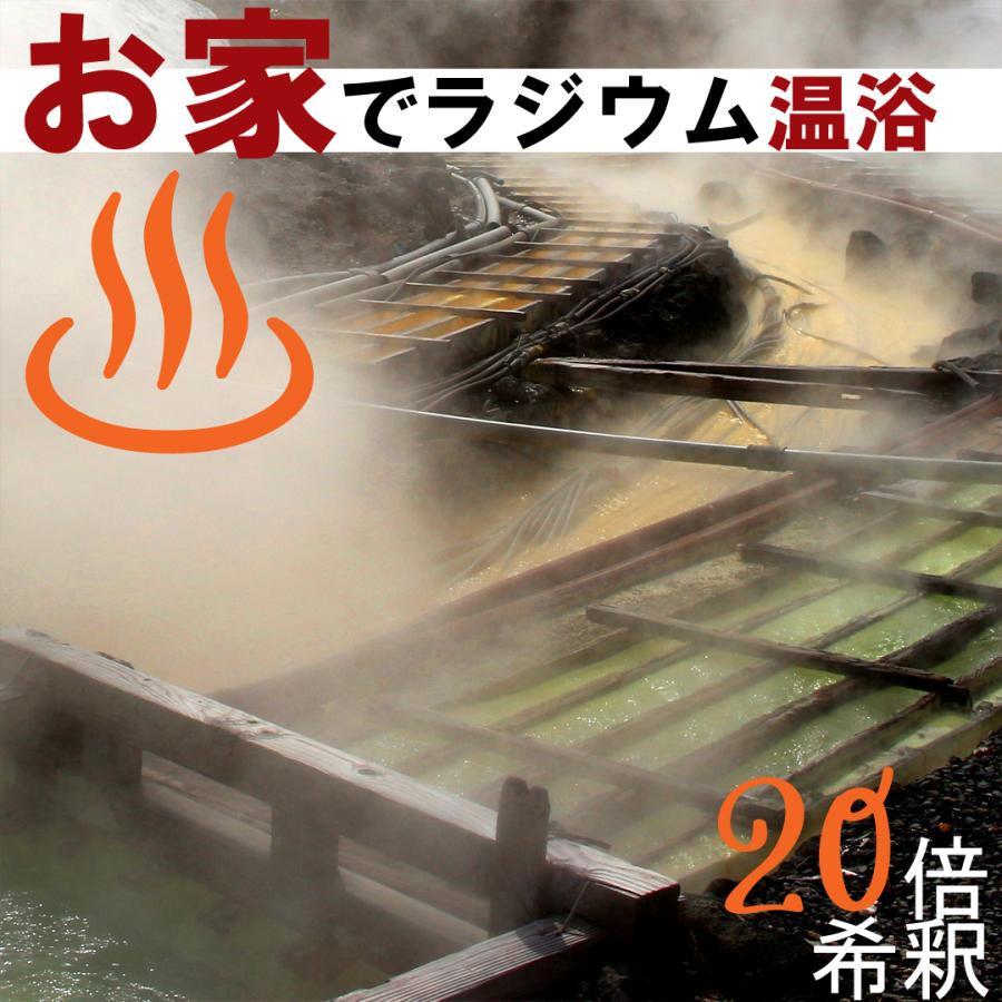 濃縮 ラジウム 温泉水 純天然稀元水 10リットル お家 で ラジウム鉱石の水 乳がん 温泉 お風呂 ラドン ホルミシス 免疫力 ガン サバイバー 玉川 温泉 効果 飲む Ra010201 バルーン電報ギフト アットマート 通販 Yahoo ショッピング