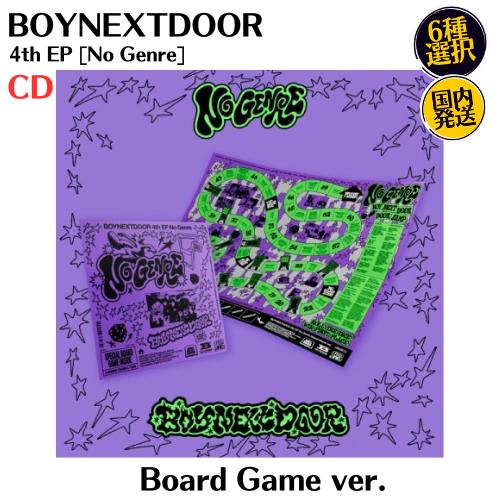 BOYNEXTDOOR - No Genre Board Game ver 韓国盤 CD 公式 アルバム