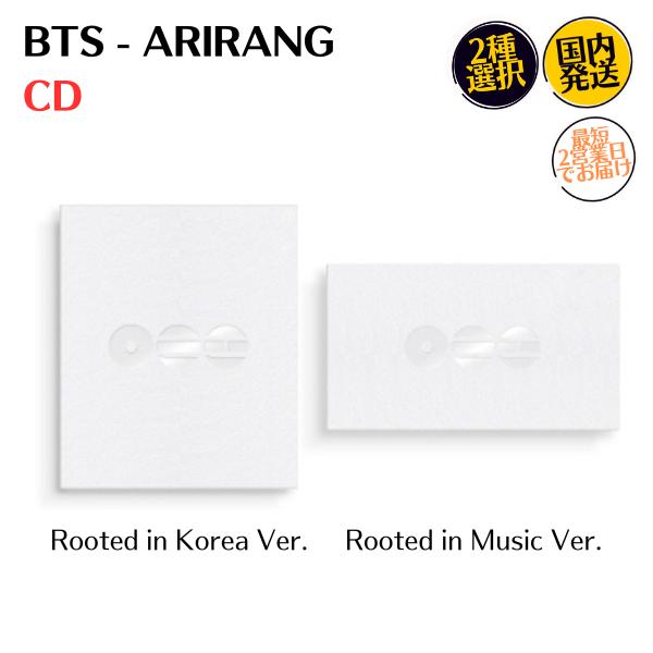 BTS - ARIRANG 韓国盤 2種選択 CD 公式 アルバム 国内発送 バンタン アリラン（Yahoo!・MUSIC BANK ヤフー店）