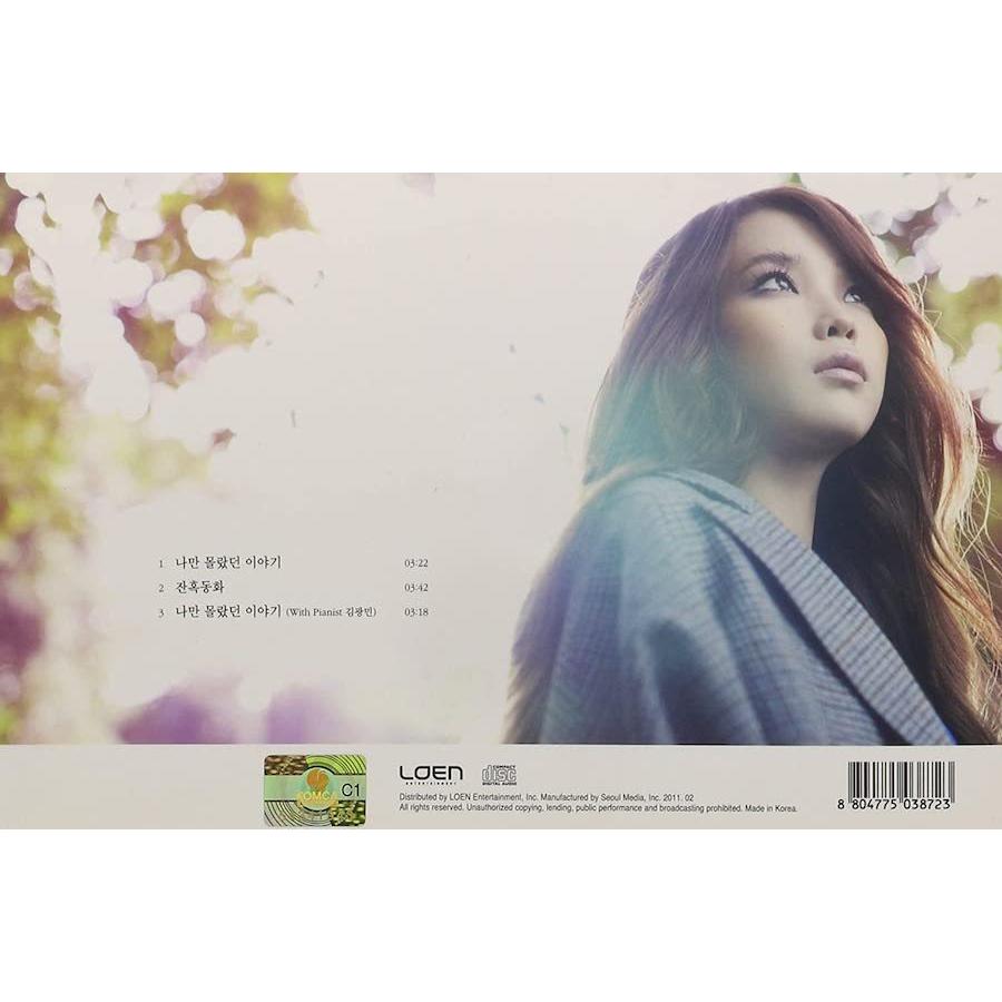 IU - Mini Plus Album Real+ 韓国盤 CD : MUSIC BANK ヤフー店 - 通販 - Yahoo!ショッピング