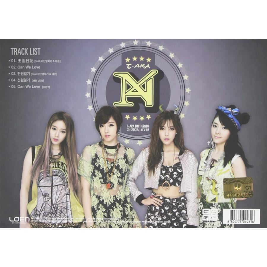 CD ティアラ ソロ ウンジュン I'M GOOD ELSIE EJ 輸入盤CD
