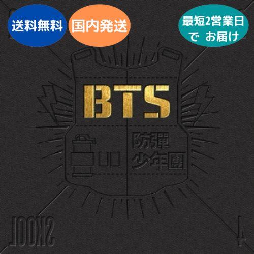 BTS -  2 cool 4 skool CD 韓国盤 公式 防弾少年団 アルバム（Yahoo!・MUSIC BANK ヤフー店）