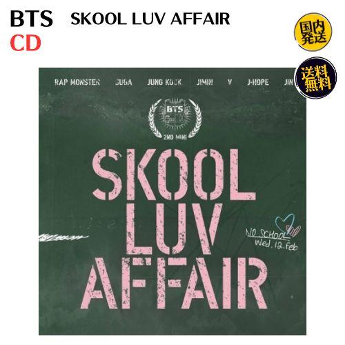 BTS - Skool Luv Affair : 2nd Mini Album CD 韓国盤 公式 防弾少年団