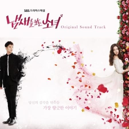匂いを見る少女 OST サウンドトラック CD 韓国盤 公式 アルバム（Yahoo!・MUSIC BANK ヤフー店）