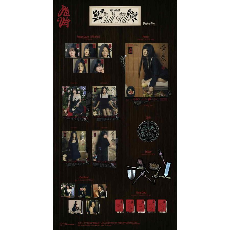 RED VELVET - What A Chill Kill レッドベルベット正規 3集 Poster Ver