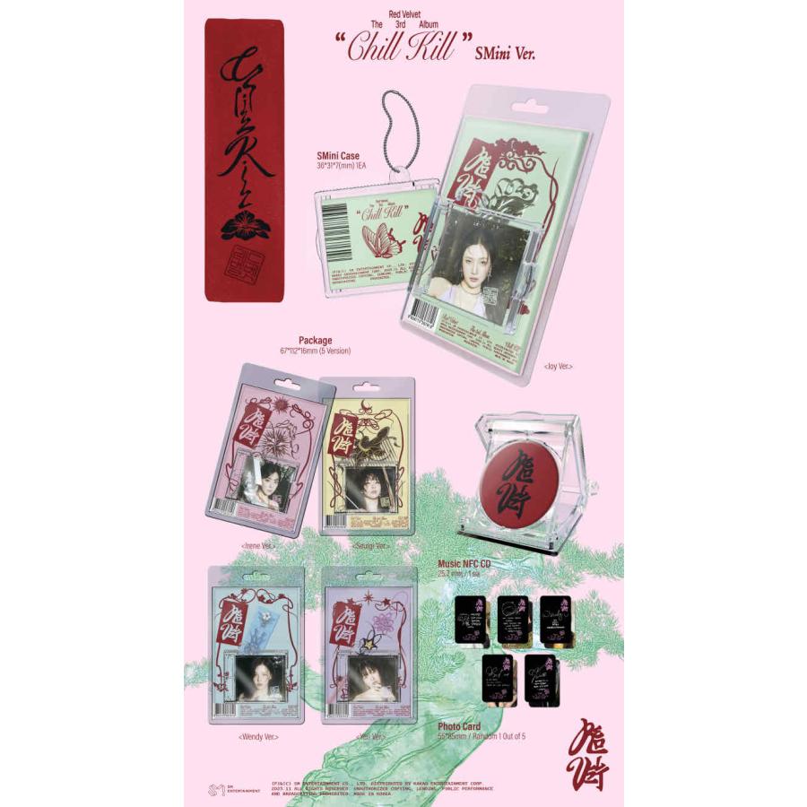 RED VELVET - What A Chill Kill レッドベルベット正規 3集