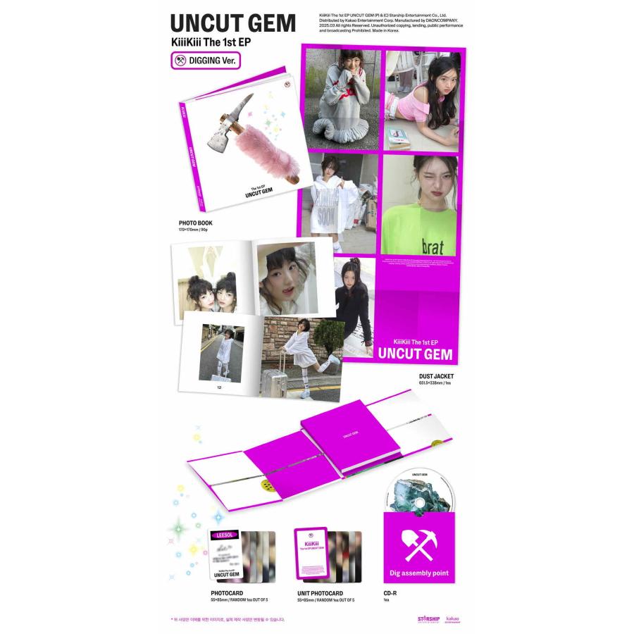 KiiiKiii - UNCUT GEM DIGGING ver CD 韓国盤 公式 アルバム : MUSIC