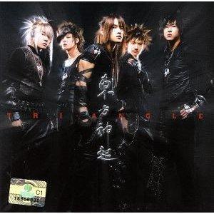 韓国盤 東方神起 1集 TRI-ANGLE 未開封品 CD 東方神起 - 1集 Tri Angle : Dong Bang Shin Ki vol. 1 CD 韓国盤 公式