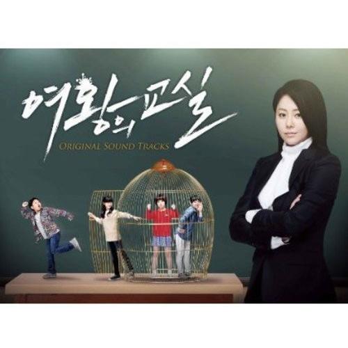 【中古】［CD］女王の教室 OST (MBC TV Drama) (韓国盤) 女王の教室 OST 韓国盤 : MUSIC BANK ヤフー店 - 通販 - Yahoo