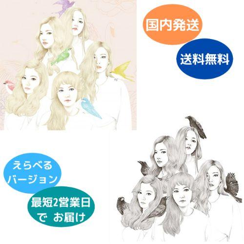 国内発送 Red Velvet - Ice Cream Cake : 1st Mini Album 韓国盤 CD
