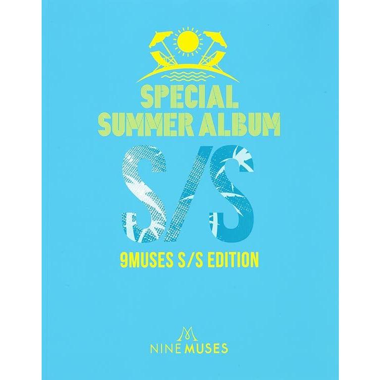 NINE MUSES CD セット Nine Muses - 9Muses S/S Edition : Special Summer Album 韓国盤 CD