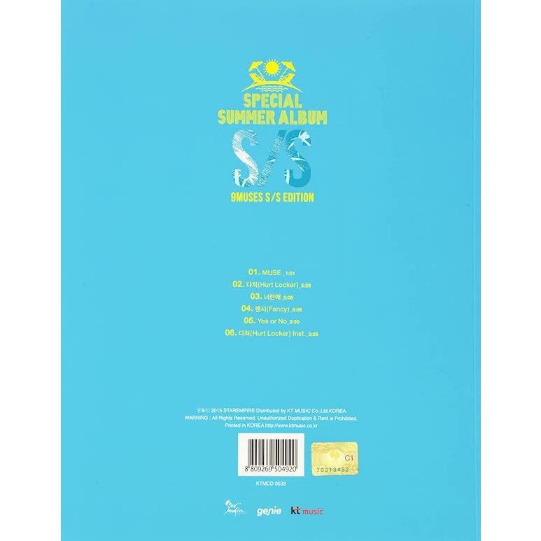 Nine Muses - 9Muses S/S Edition : Special Summer Album 韓国盤 CD