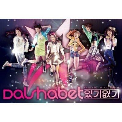 DAL★SHABET - ありか なしか : DalShabet 5th Mini Album CD 韓国盤 公式 アルバム｜expressmusic