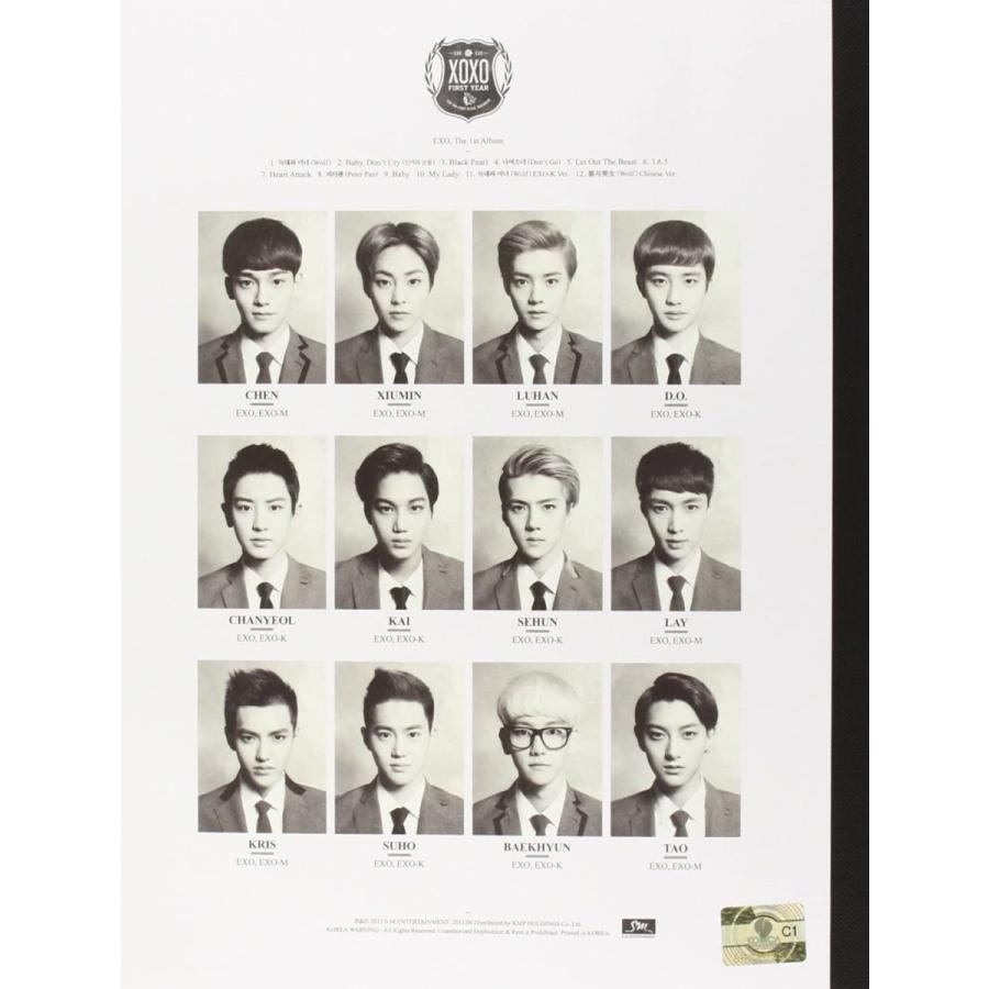 EXO - XOXO 1集 Kiss Version 韓国語バージョン CD 韓国盤 : MUSIC