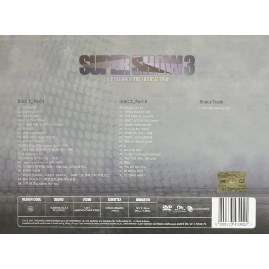 SUPER JUNIOR SUPER SHOW 3 THE 3RD ASIA TOUR  2DVD  韓国盤の画像