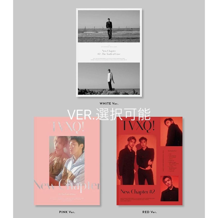 東方神起 The 2nd StoryBook New Chapter #2 : The Truth of Love - 15th Anniversary Special