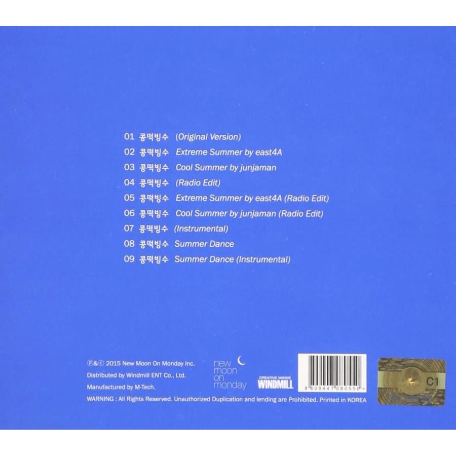 AKMU 楽童ミュージシャン 航海 コントックピンス CD 2枚セット 未開封 AKMU 楽童ミュージシャン - コントックピンス CD 韓国盤 : MUSIC BANK