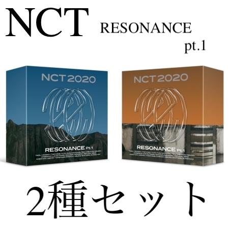 国内発送 2個セット NCT - THE 2ND ALBUM RESONANCE PT.1 Kit Album