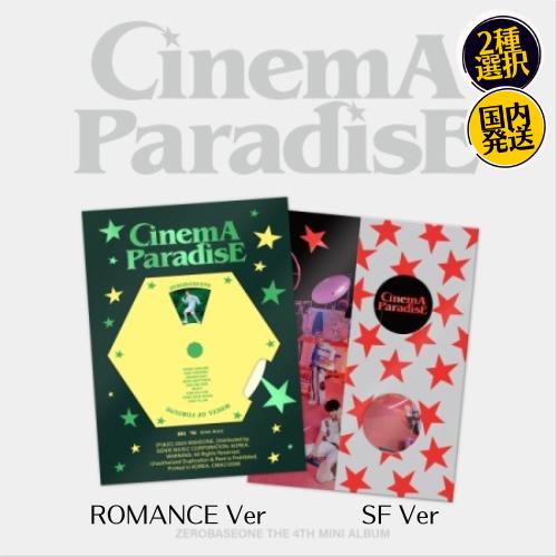ZEROBASEONE - CINEMA PARADISE 韓国盤 CD 公式 アルバム : MUSIC BANK