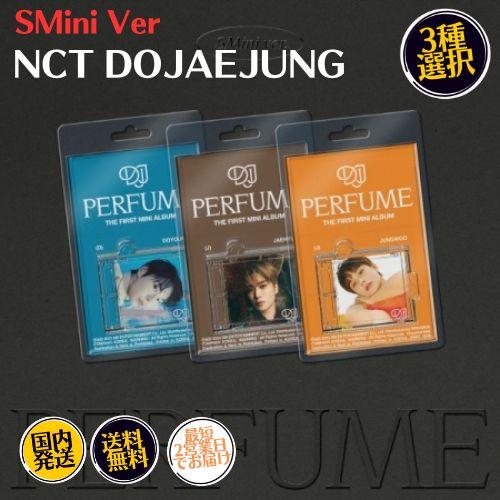 NCT DOJAEJUNG - Perfume 1st Mini Album SMINI Ver 韓国盤 CD