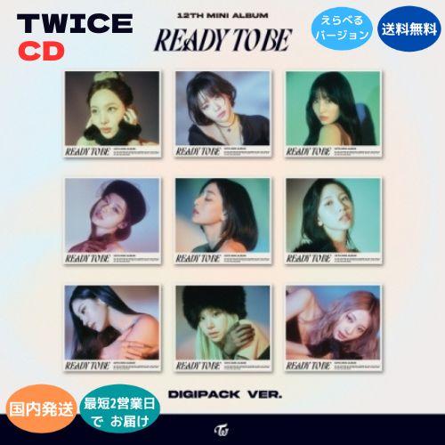 TWICE - 公式予約特典付き READY TO BE 12h Digipack ver CD 韓国盤