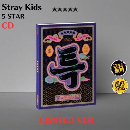 Stray Kids - Vol.3 5-STAR LIMITED VER 韓国盤 CD 公式