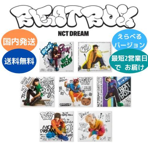 NCT DREAM GiGO限定ビジュアルボード アクリルボード  全7種セット NCT DREAM GiGO限定ビジュアルボード アクリルボード 全7種