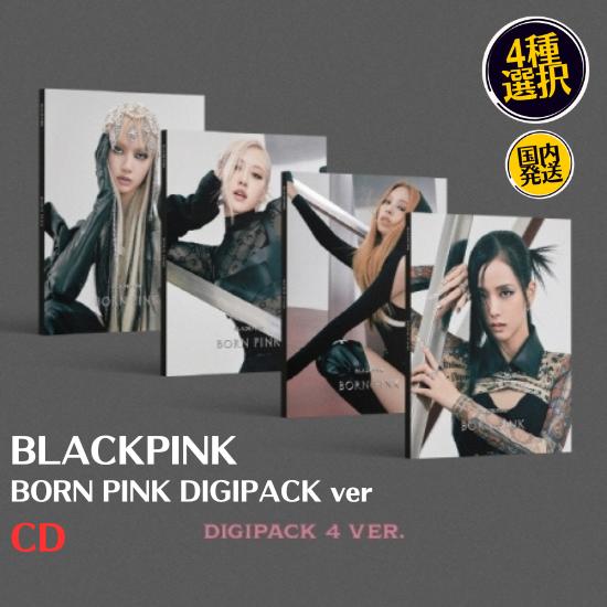 BLACKPINK - BORN PINK Vol.2 Digipack Ver CD 公式 アルバム BLACKPINK - BORN PINK Vol.2 Digipack Ver CD 公式 アルバム