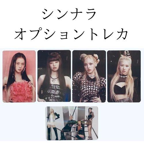 BLACKPINK - BORN PINK Vol.2 Digipack Ver CD 公式 アルバム 国内発送 ラキドロ｜expressmusic｜06