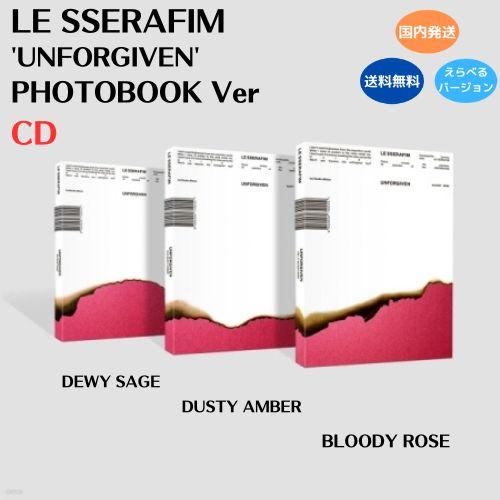 LE SSERAFIM - 1st Studio Album ' UNFORGIVEN PHOTOBOOK ver 韓国盤 CD 公式 アルバム ルセラフィム フォトブック : MUSIC BANK ヤフー店 - 通販 - Yahoo!ショッピング LE SSERAFIM - 1st Studio Album ' UNFORGIVEN PHOTOBOOK ver 韓国盤 CD 公式 アルバム ルセラフィム フォトブック : MUSIC BANK ヤフー店 - 通販 - Yahoo!ショッピング