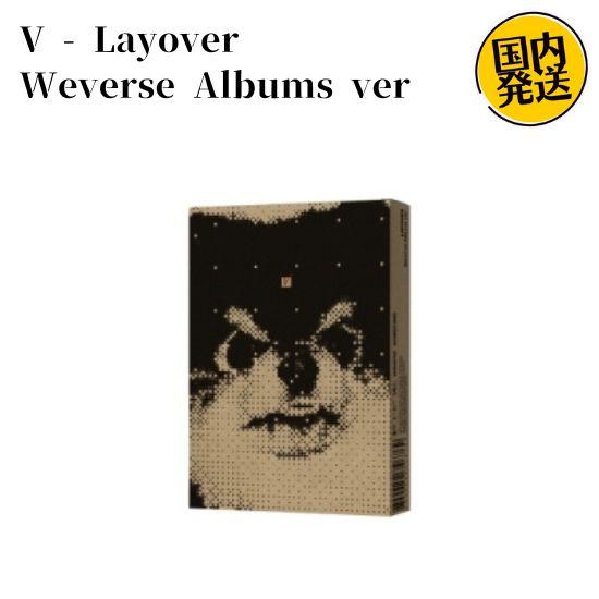 V - Layover Weverse Albums ver 韓国盤 from BTS 公式 アルバム 韓国