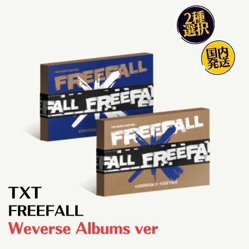TXT - FREEFALL Weverse Albums ver 韓国盤 CD 公式 アルバム（Yahoo!・MUSIC BANK ヤフー店）