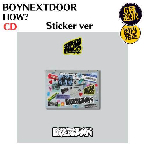BOYNEXTDOOR - HOW? Sticker ver 2nd EP 韓国盤 CD 公式 アルバム