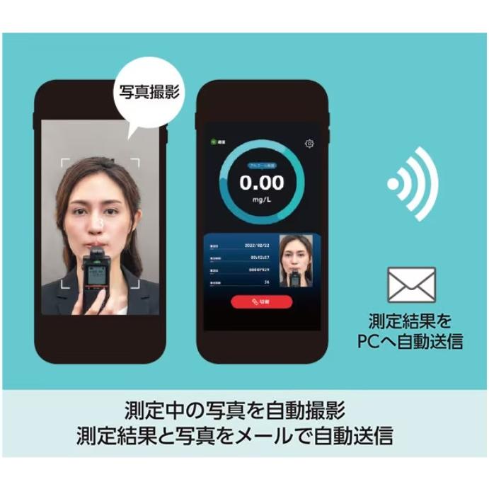 ケンウッド CAX-AD300 電気化学式ガスセンサー搭載 アルコール検知器