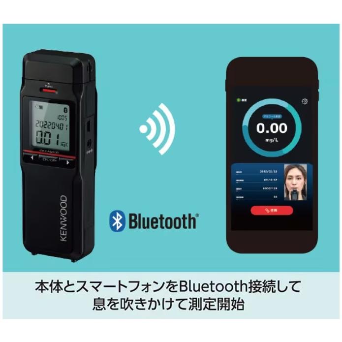 ケンウッド CAX-AD300 電気化学式ガスセンサー搭載 アルコール検知器