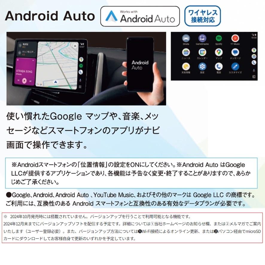 Strada CN-CE01D パナソニック ストラーダ 7V型 180mm(2DIN) HD Strada CN-CE01D パナソニック ストラーダ 7V型 180mm(2DIN) HD